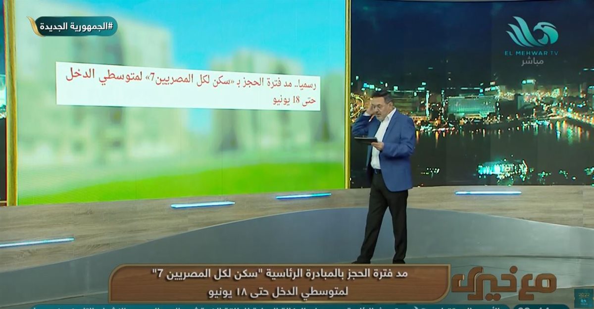 الإعلامي خيري رمضان 