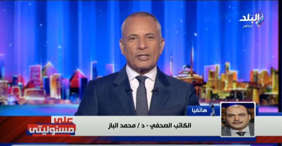 الدكتور محمد الباز