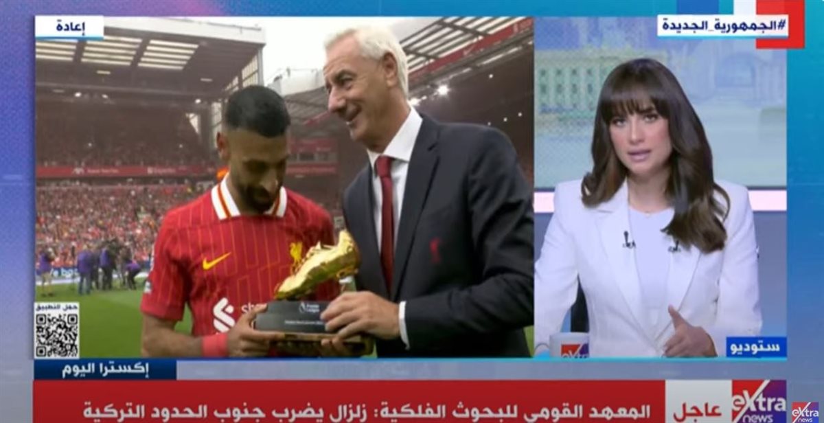 زلازال مصر