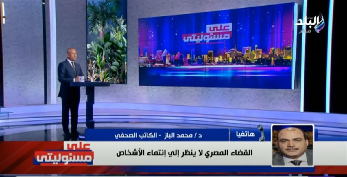 الدكتور محمد الباز