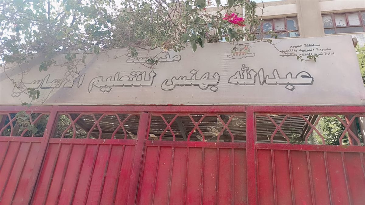 قبيصي يتابع لجان امتحانات الشهادة الإعدادية وتعليمات مشددة لانضباط اللجان بالفيوم