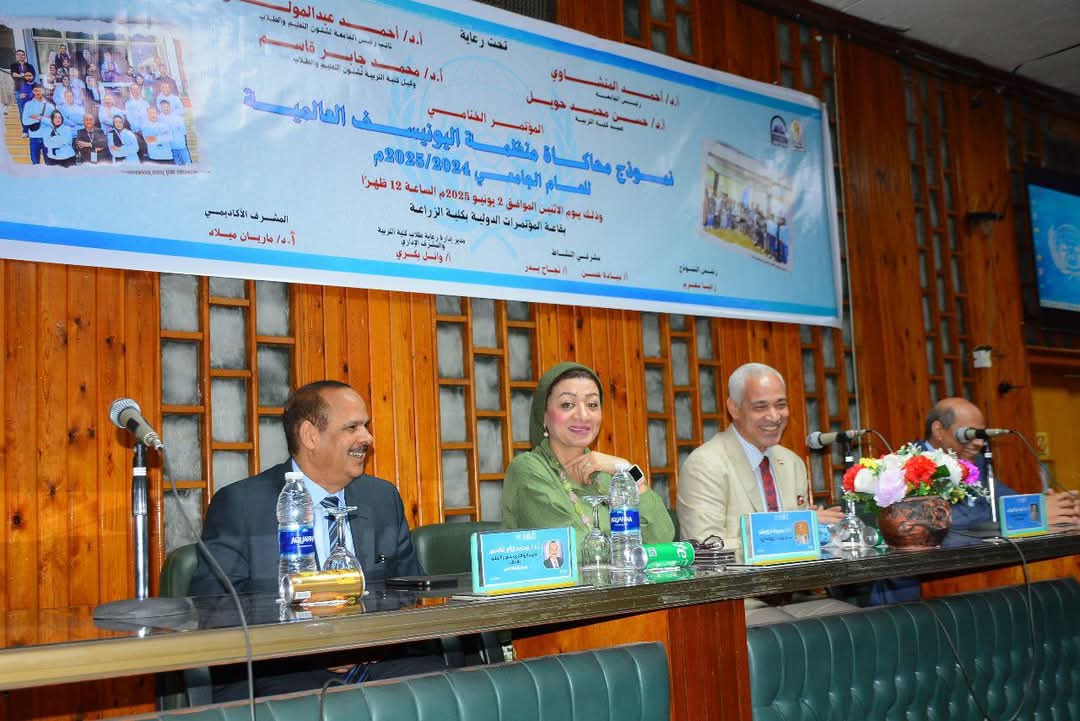 جانب من المؤتمر