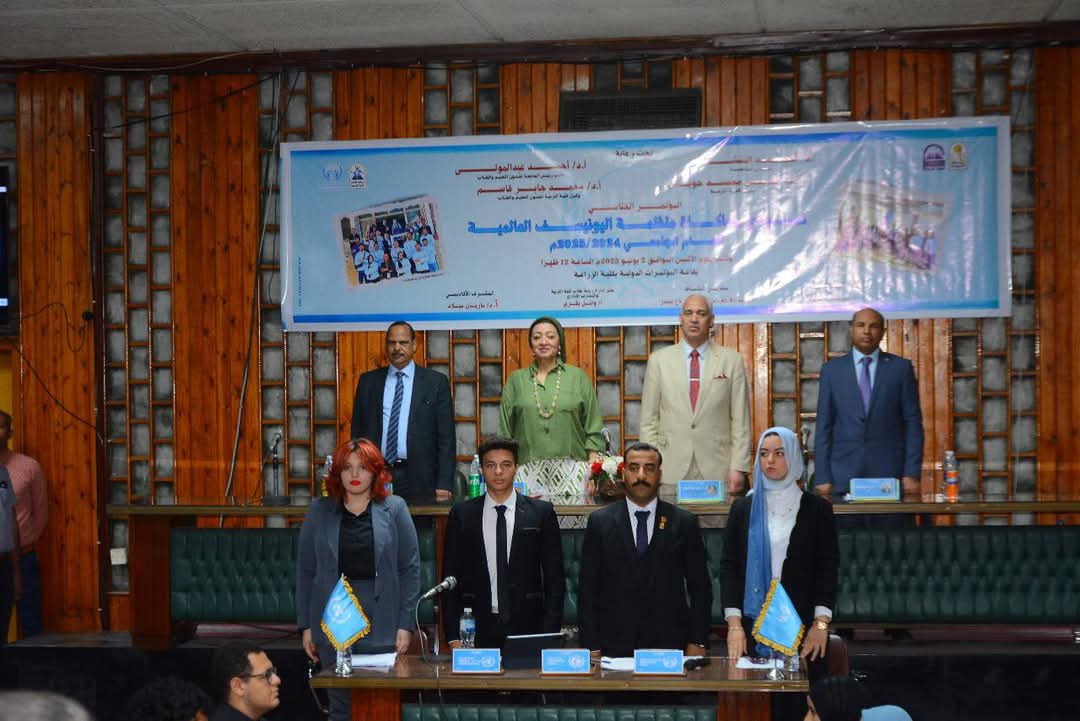 جانب من المؤتمر