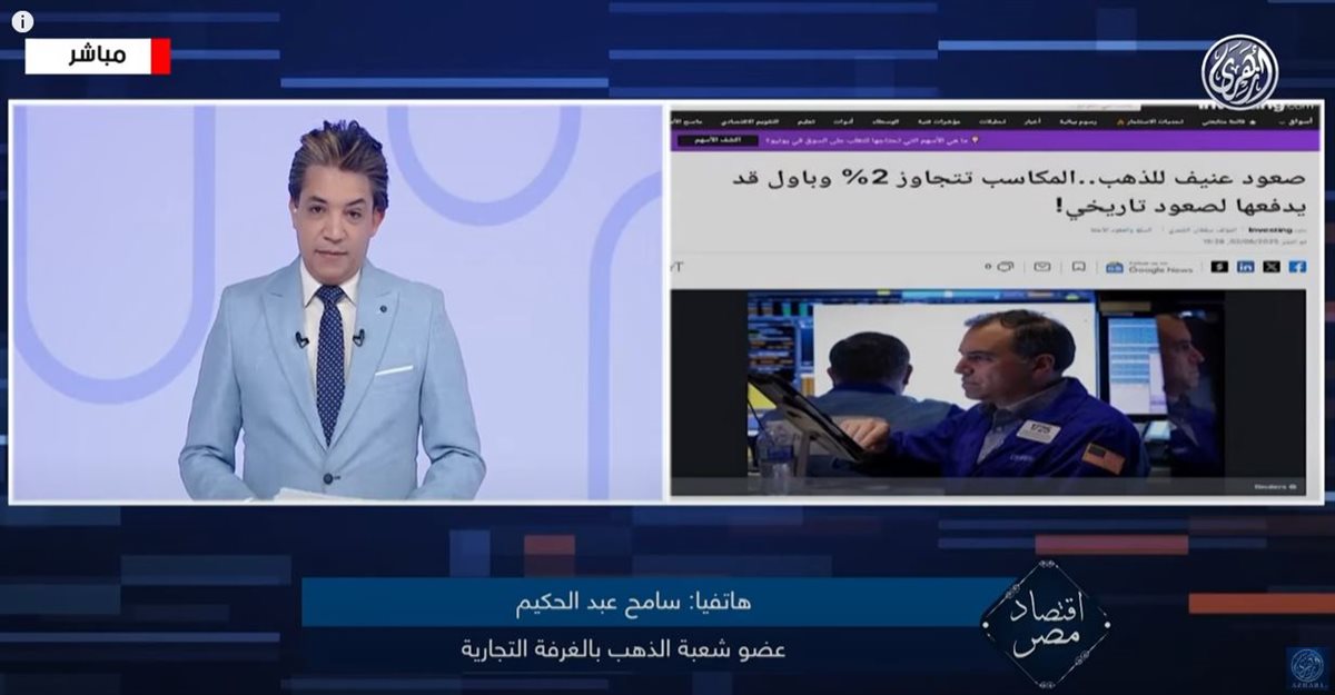 سامح عبد الحكيم