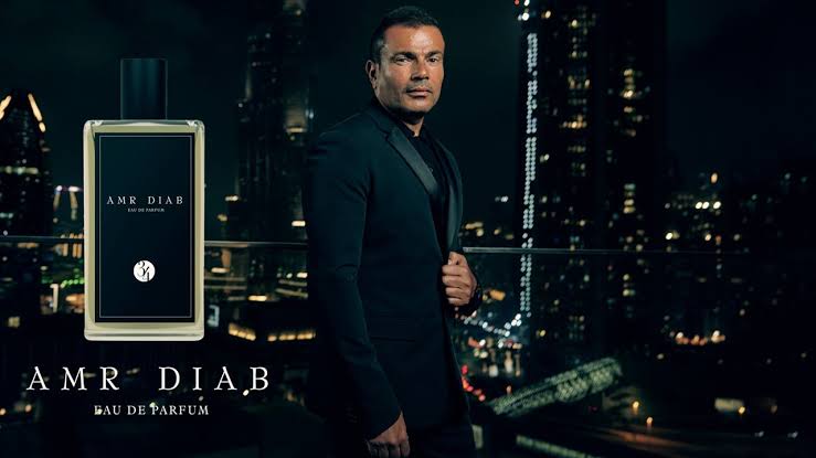 عطر عمرو دياب