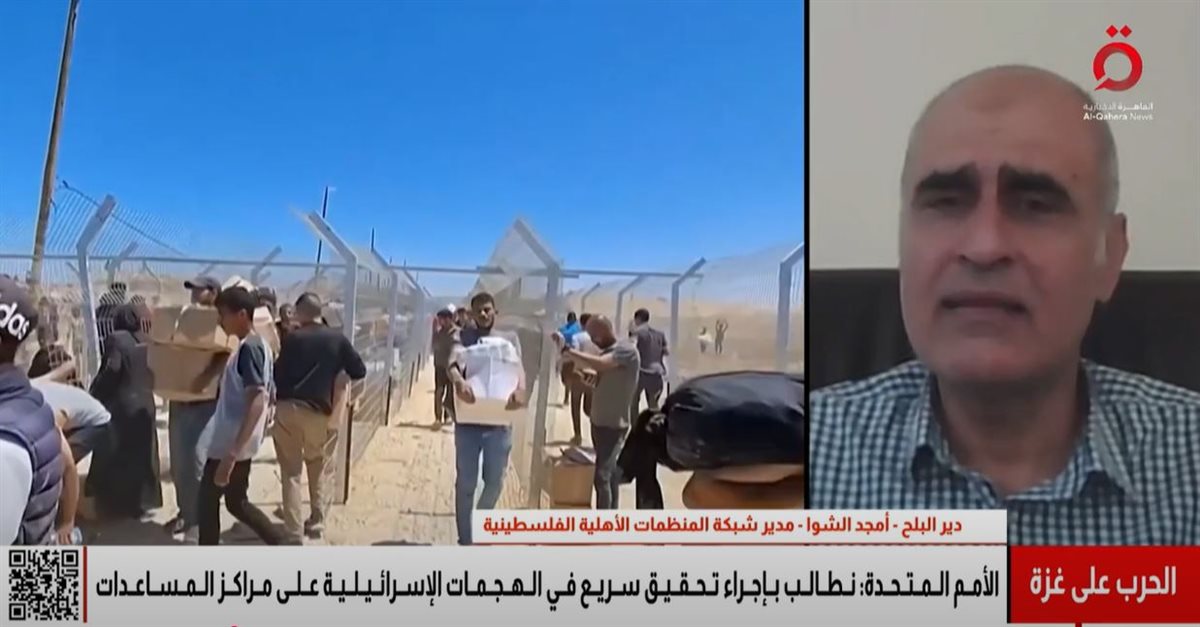 أمجد الشوا