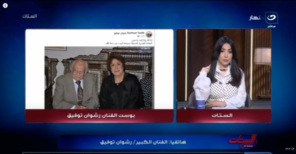 الفنان رشوان توفيق