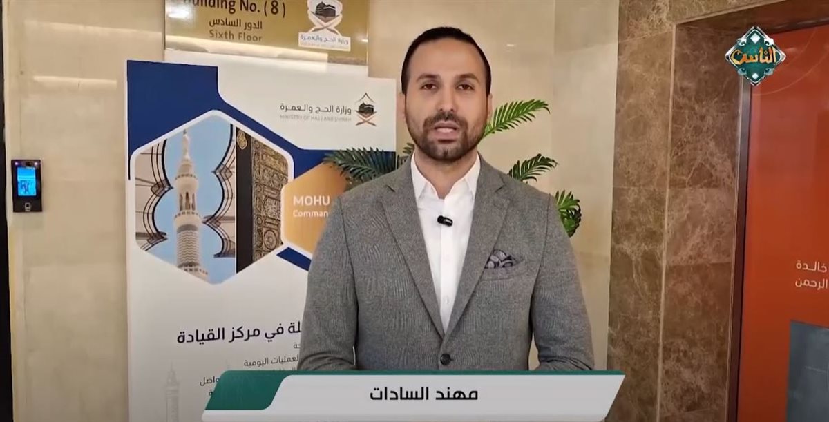 الإعلامي مهند السادات