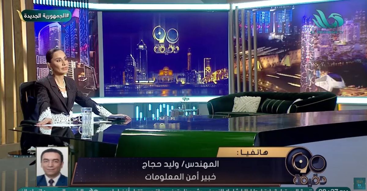 الإعلامية بسمة وهبة