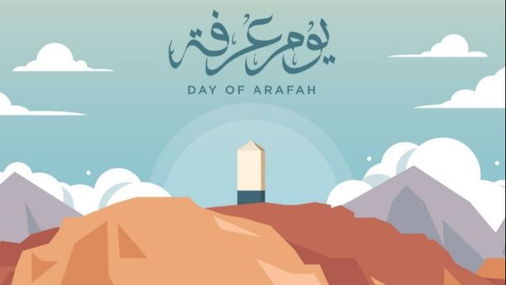 أعمال يوم عرفة