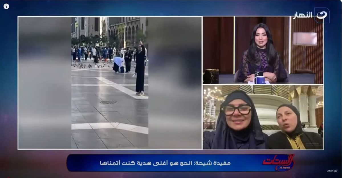 مفيدة شيحة ودعاء فاروق