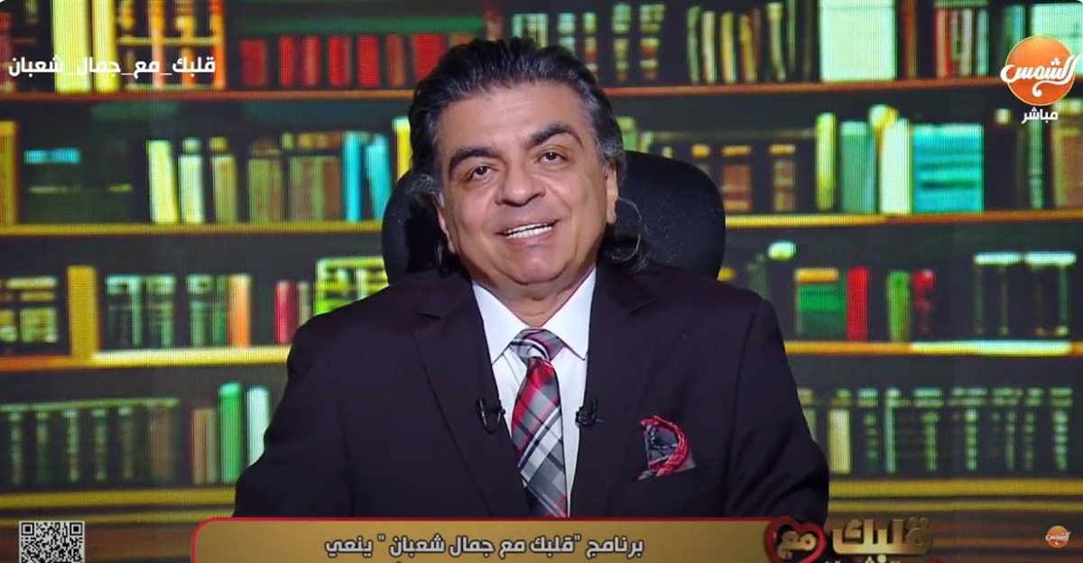 دكتور جمال شعبان