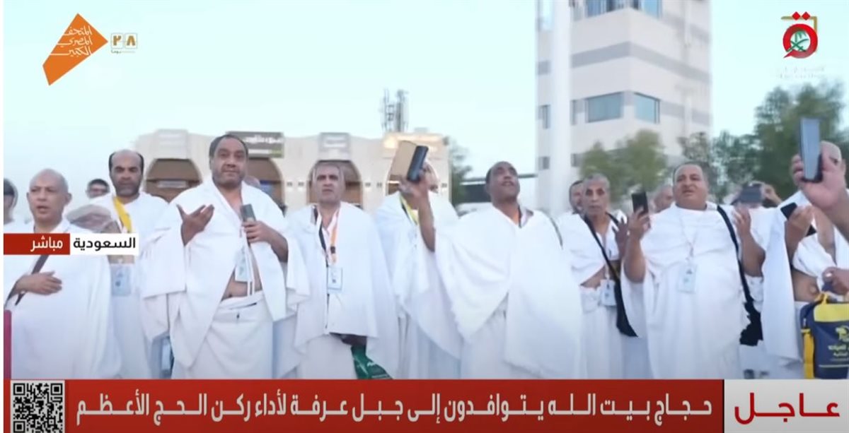 المملكة العربية السعوية