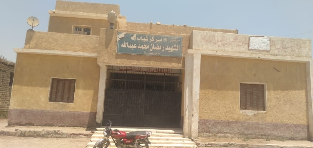 إغلاق 3 مراكز شباب قبل المواعيد الرسمية بمركز طاميه بالفيوم <br>إستمرار الجولات التفتيشية على الهيئات الشبابيه