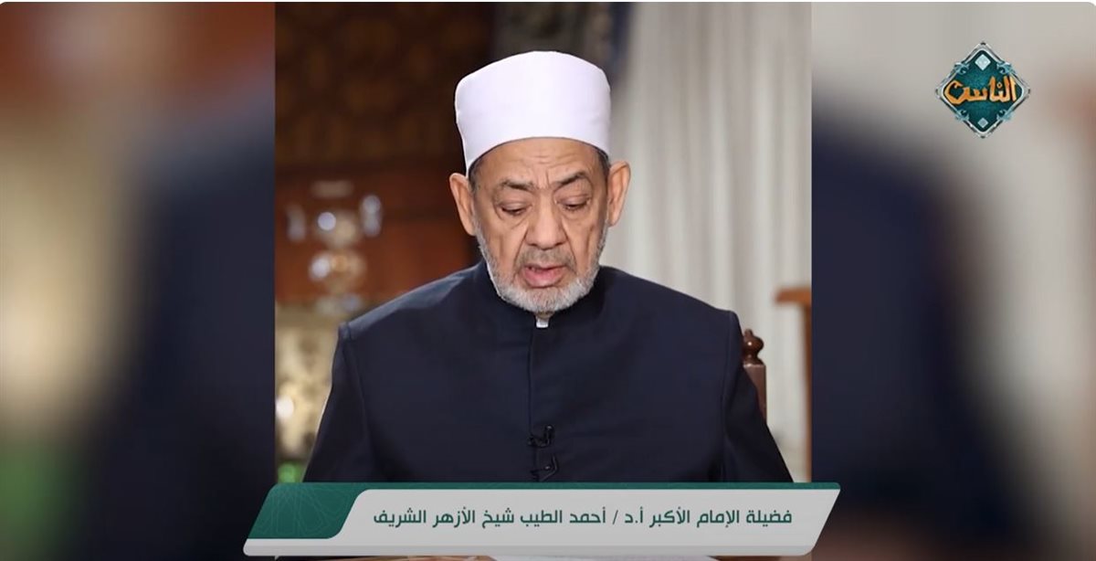 الدكتور أحمد الطيب