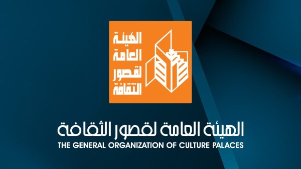 فعاليات ثقافية وفنية