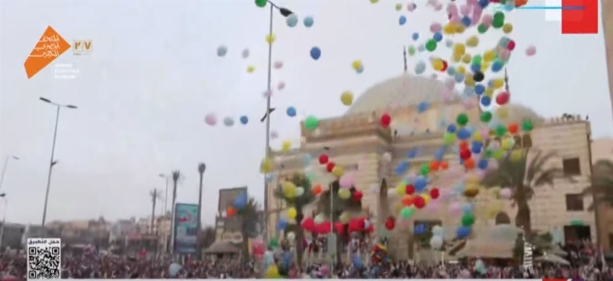 فرحة العيد