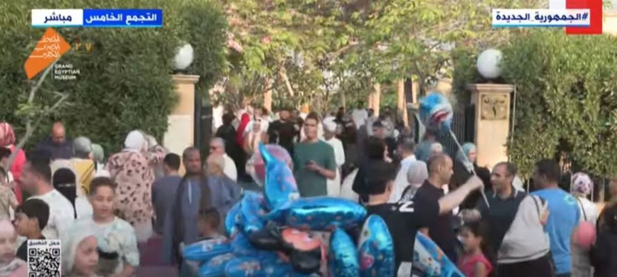 فرحة عيد الأضحى