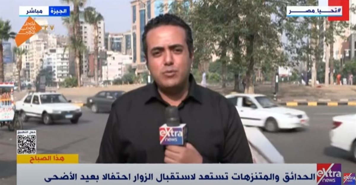 ساحة مسجد عمرو بن العاص