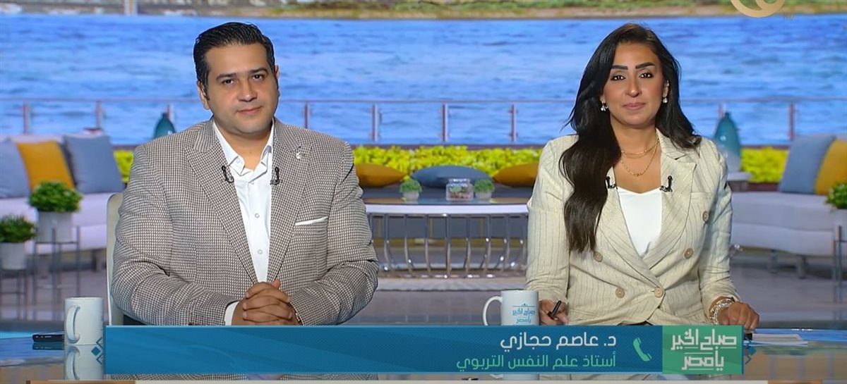 الدكتور عاصم حجازي