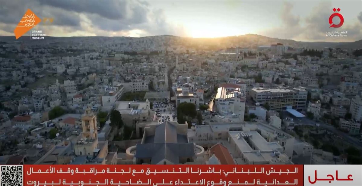الضفة الغربية