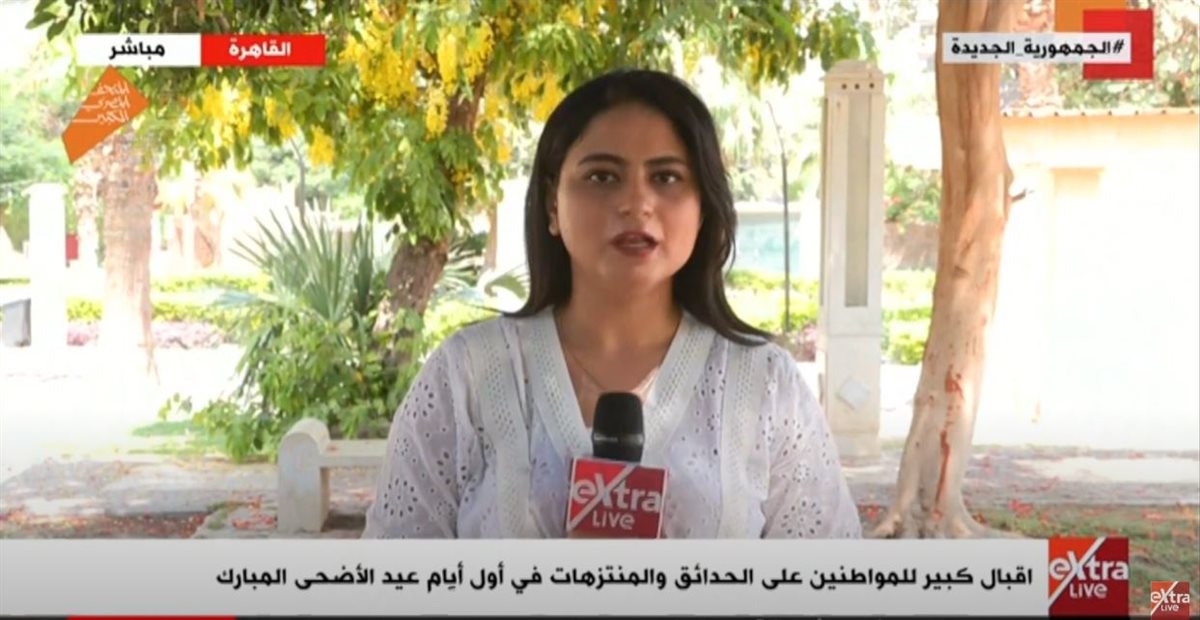 الإعلامية ميرنا عادل