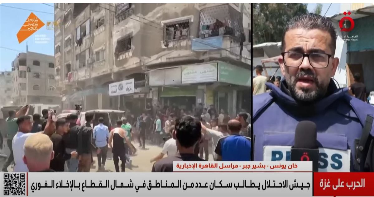 بشير جبر