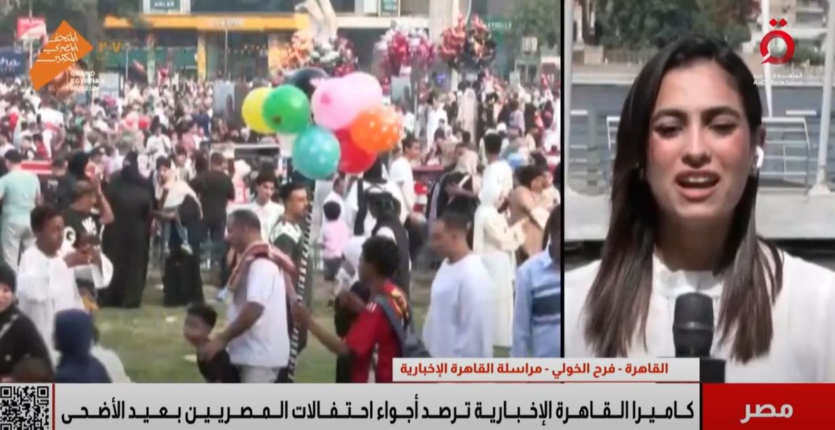 أجواء احتفالات المصريين