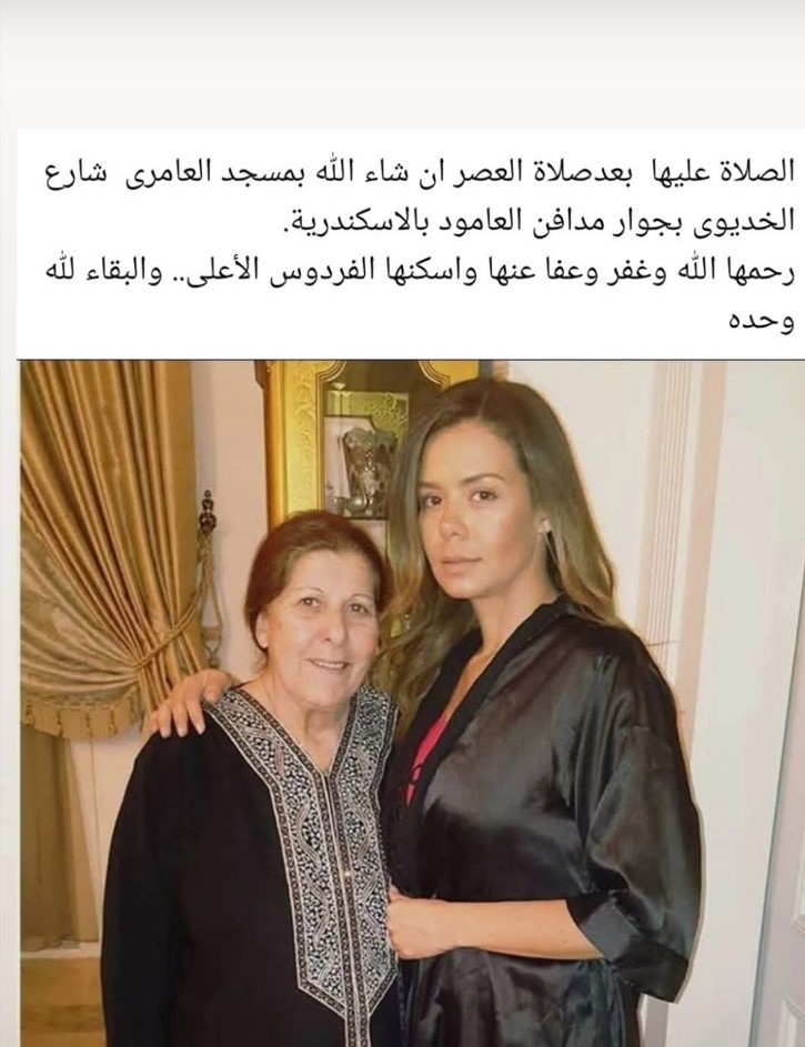 منشور إيمي سالم