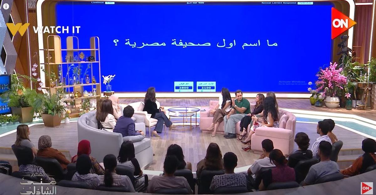 برنامج معكم منى الشاذلي