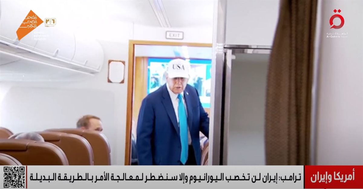 القاهرة الاخبارية 