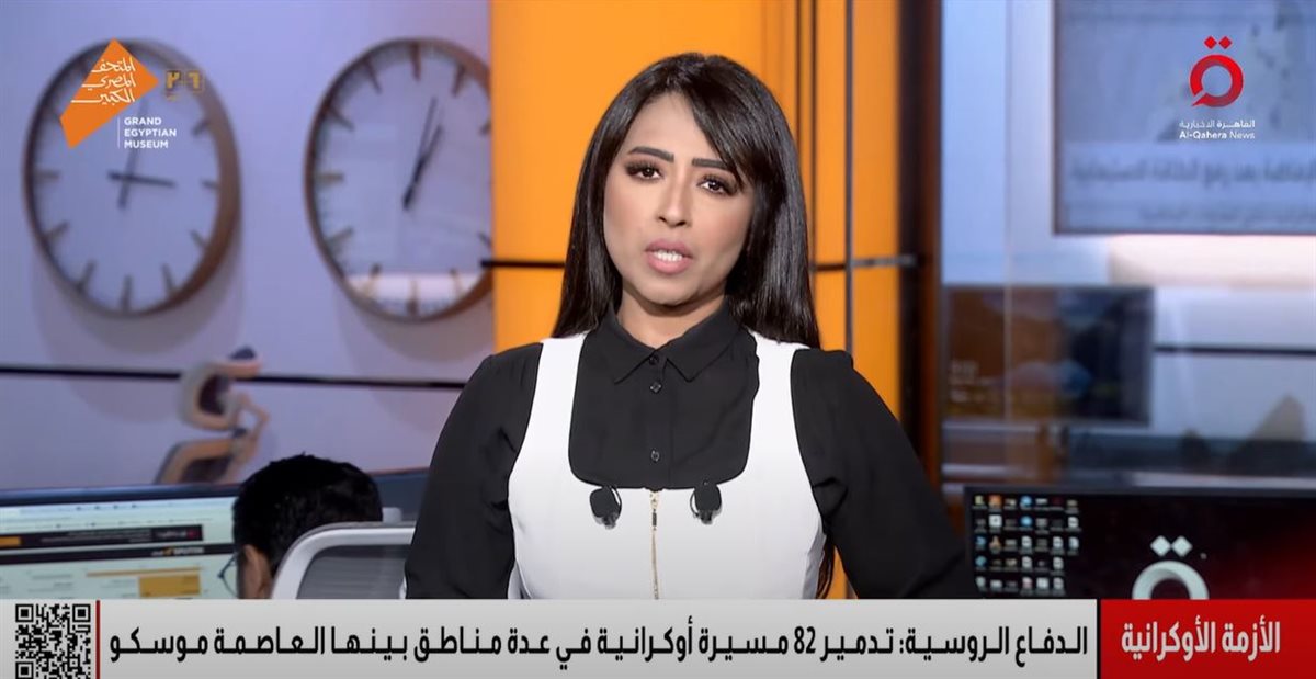 القاهرة الاخبارية