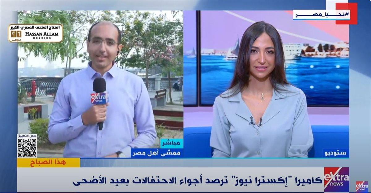 ممشى أهل مصر