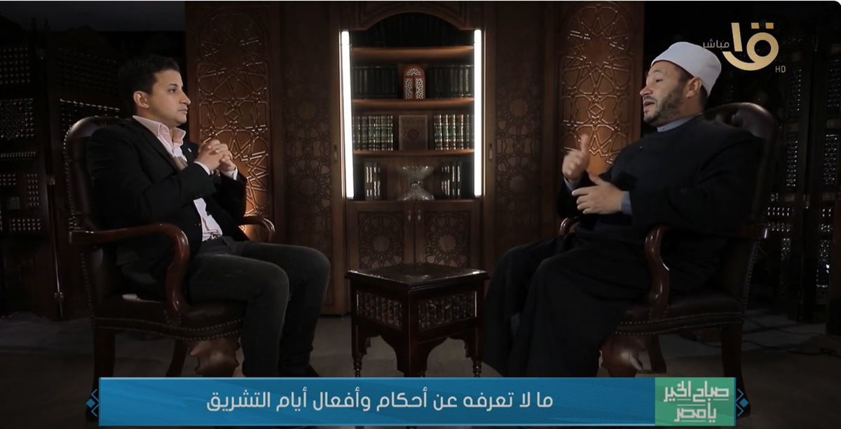 برنامج صباح الخير
