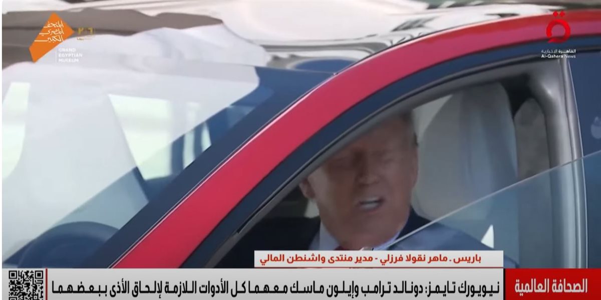 ماهر نقولا فرزلي