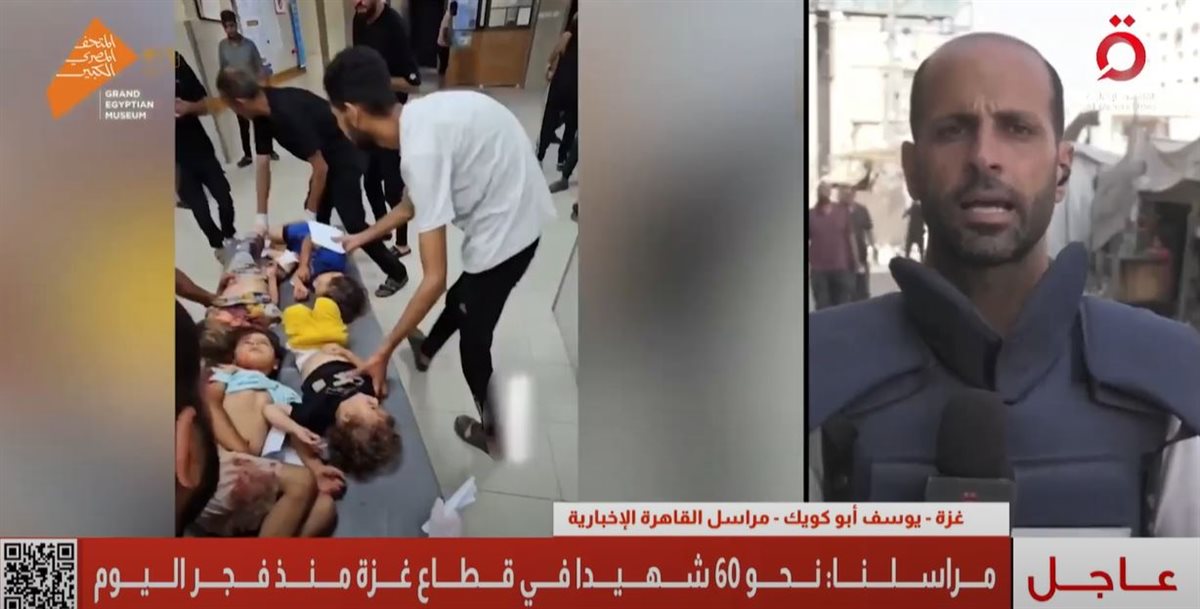 يوسف أبو كويك