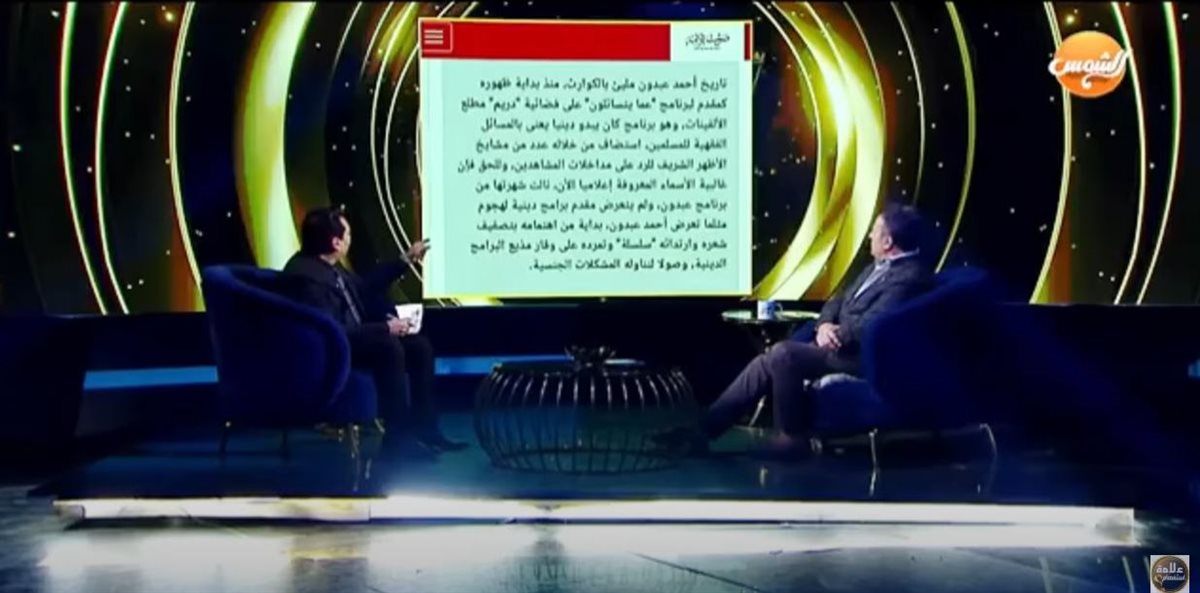 الإعلامي أحمد عبدون