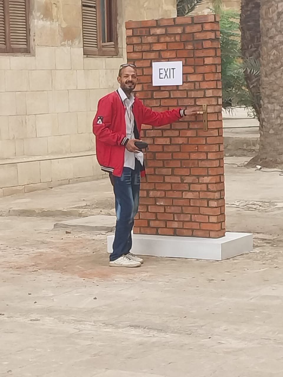 المجنى عليه