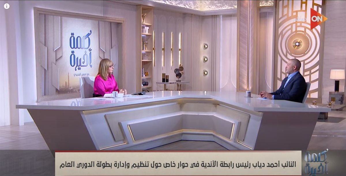 النائب أحمد دياب
