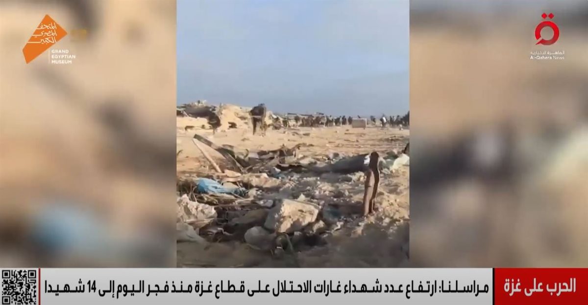 الحرب في غزة