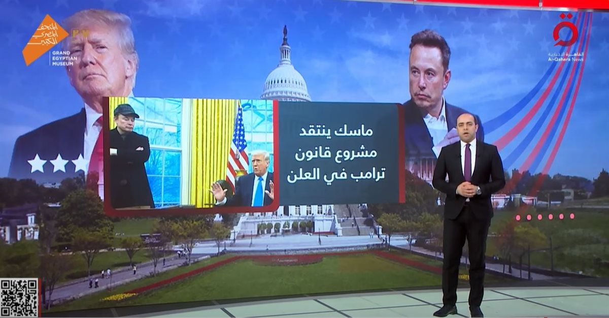 دونالد ترامب