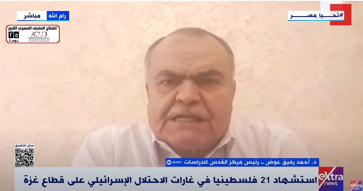 الدكتور أحمد توفيق عوض