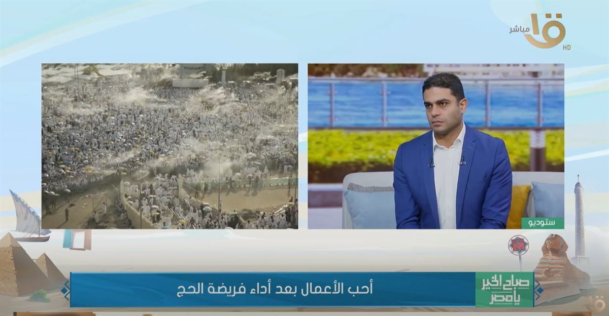 صباح الخير يا مصر