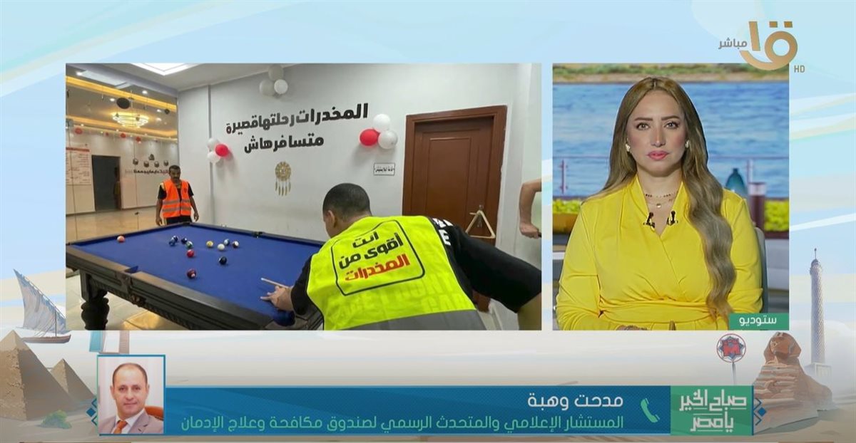 مدحت وهبة