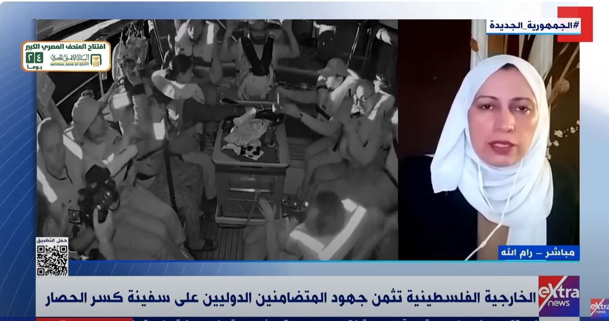 تمارا حداد