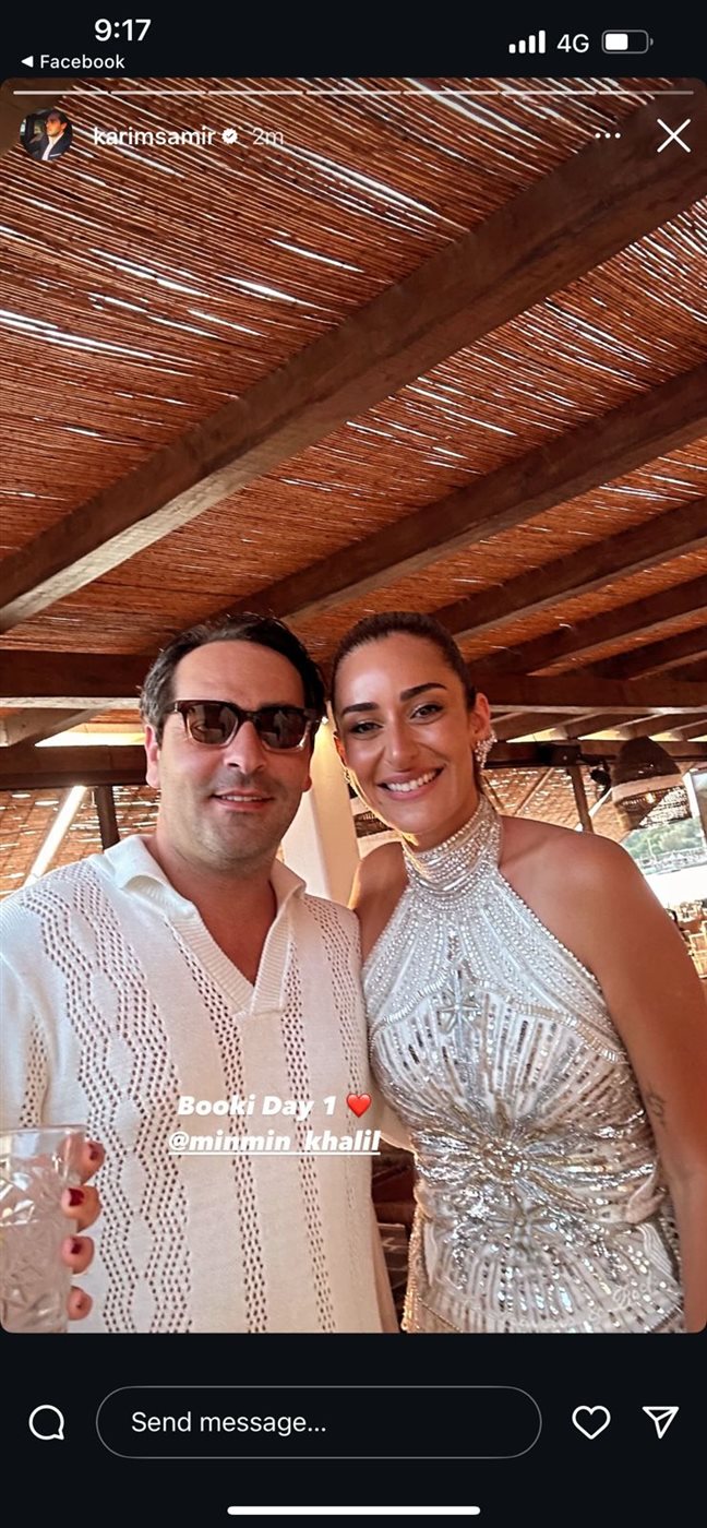 أمينة خليل في حفل زفافها الثاني باليونان