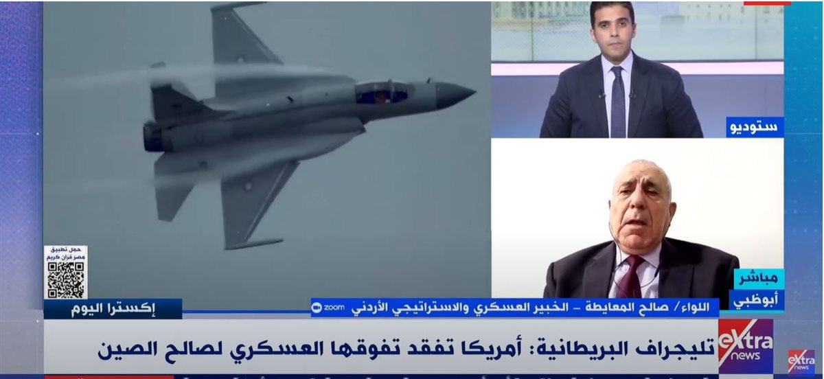 اللواء صالح المعايطة