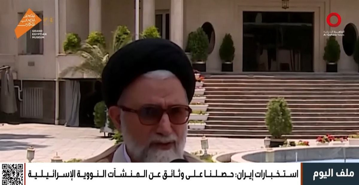 القاهرة الاخبارية