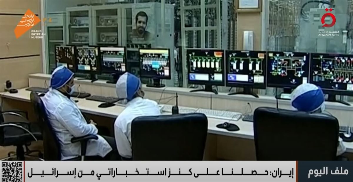 القاهرة الاخبارية