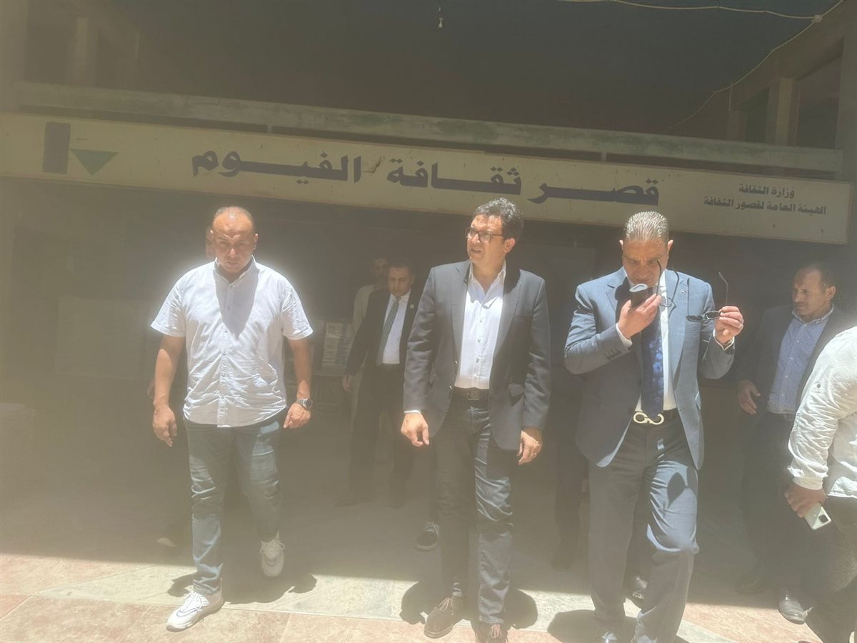 وزير الثقافة ومحافظ الفيوم يتفقدان أعمال التطوير والصيانة بقصر ثقافة الفيوم